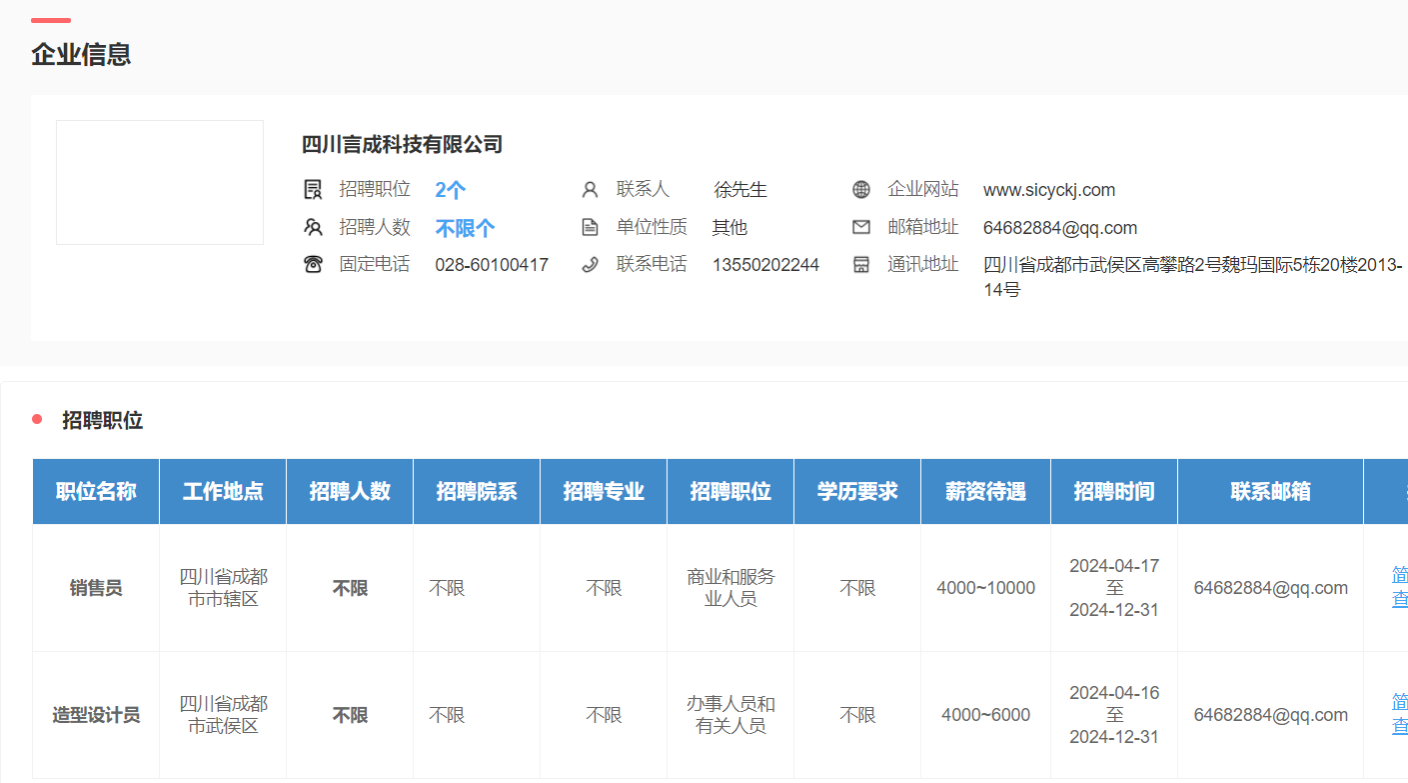 Bevictor伟德赛事资讯平台