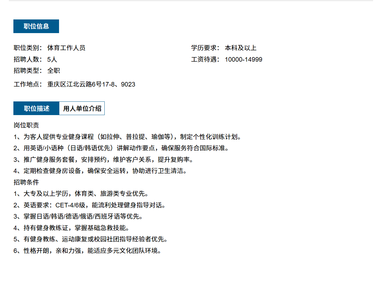 Bevictor伟德官方线路