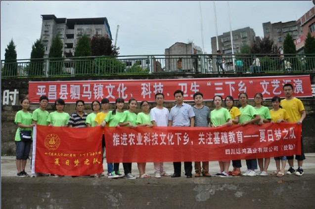 Bevictor伟德客户端图片