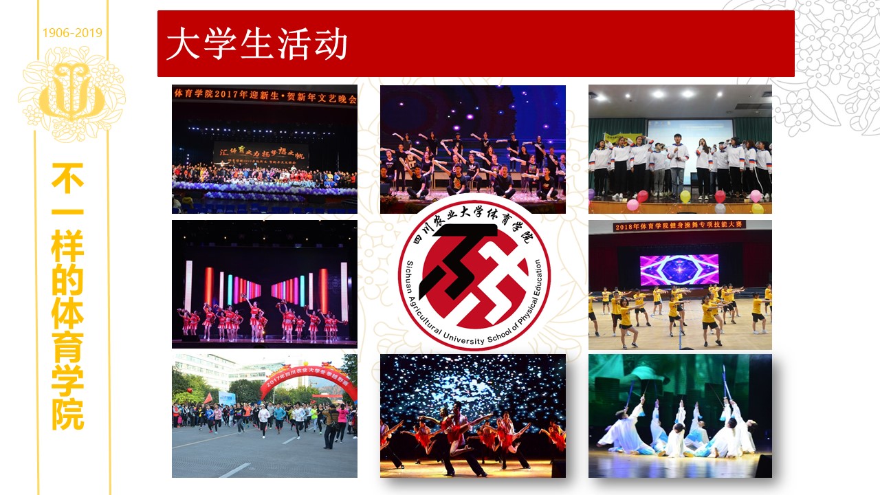 Bevictor伟德赛事资讯平台