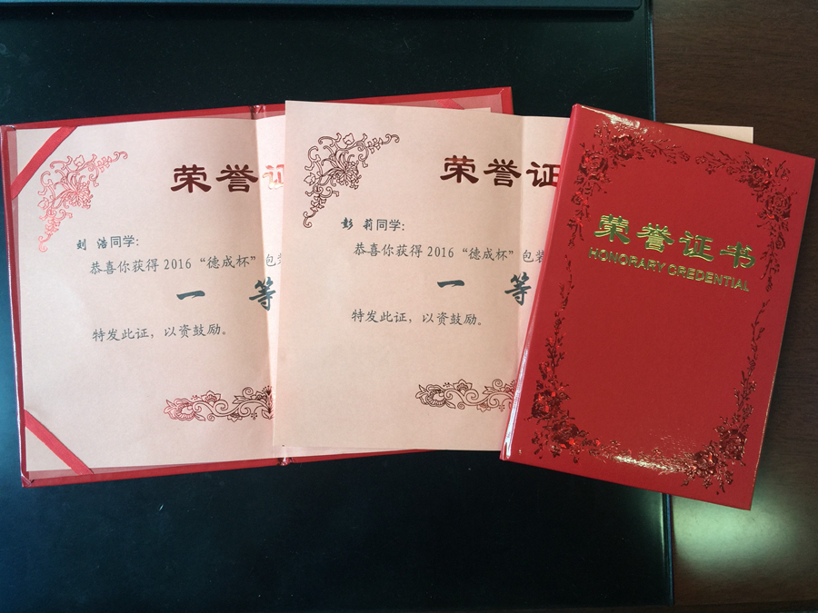 Bevictor伟德官方指定端图片
