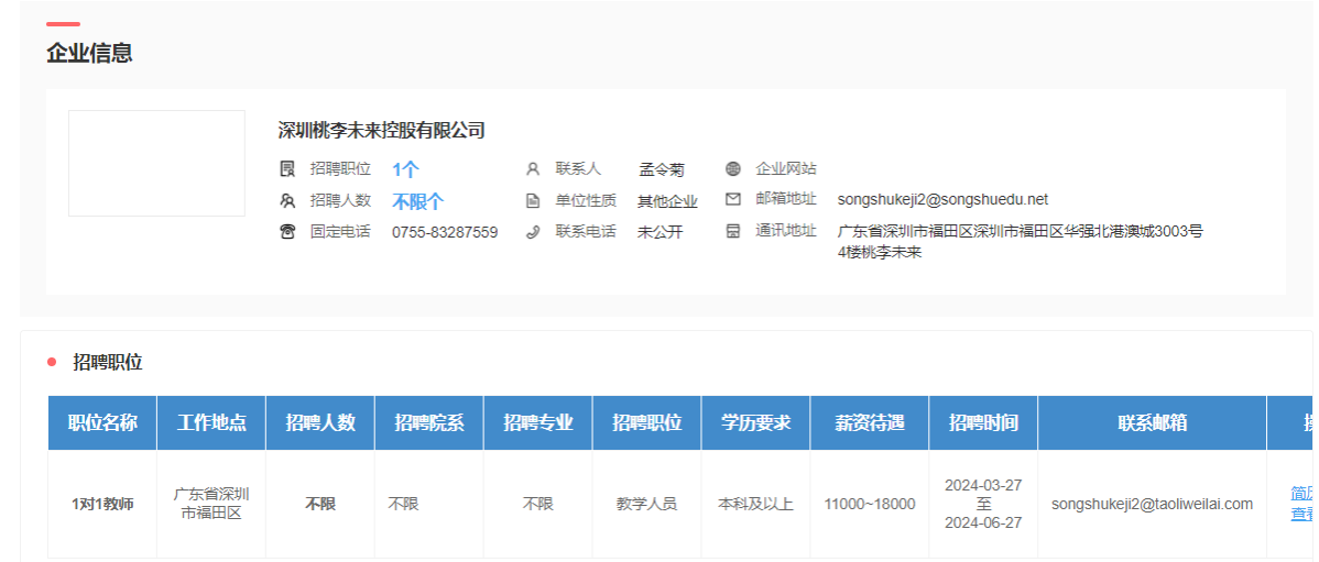 Bevictor伟德APP下载