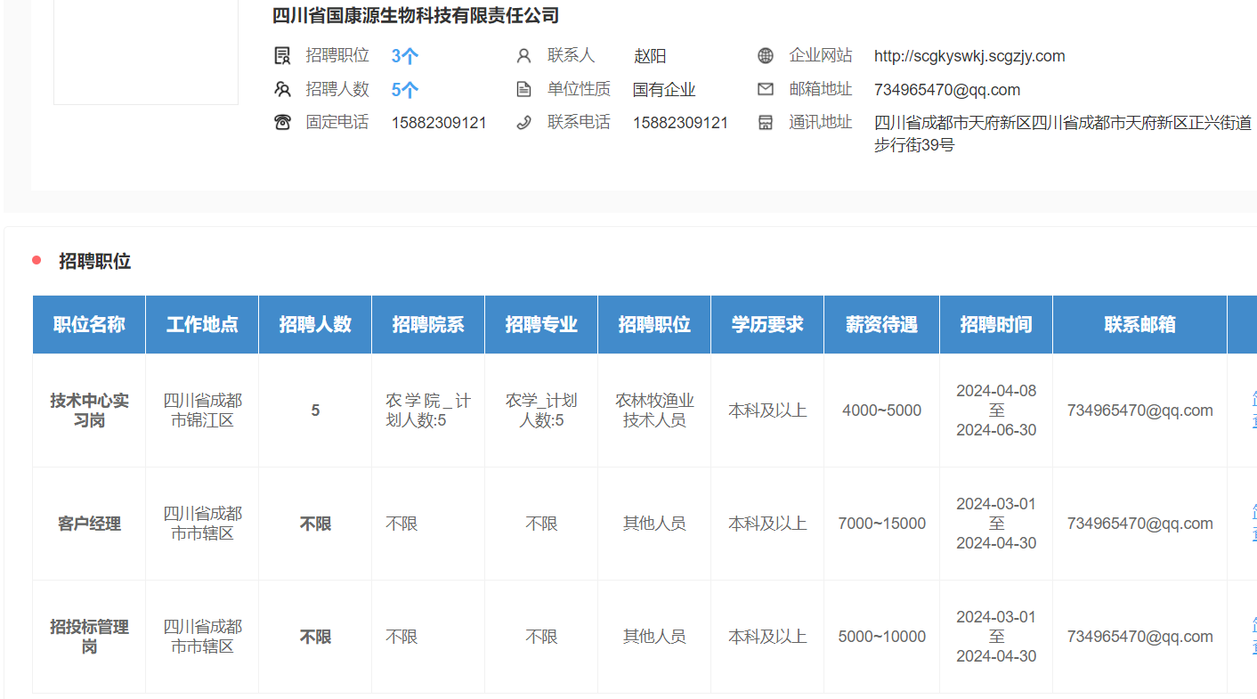 Bevictor伟德稳定线路