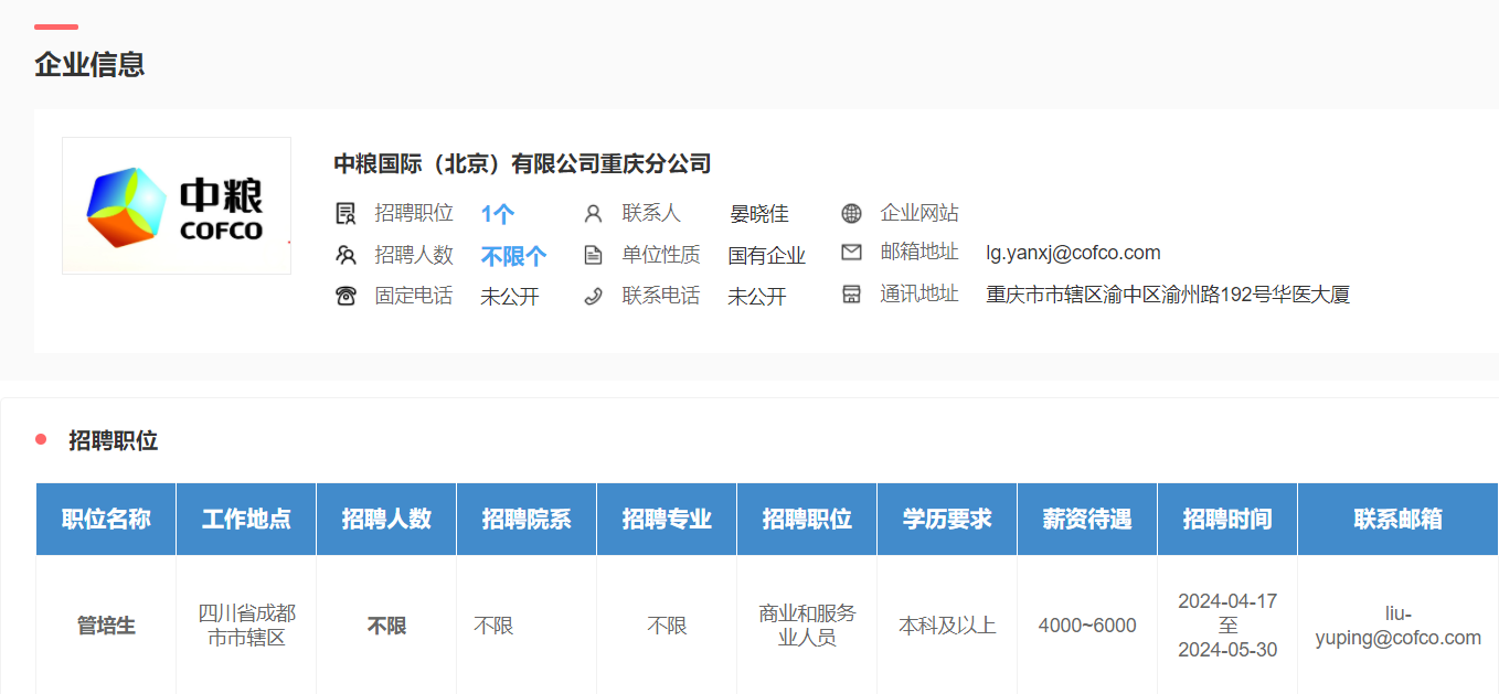 Bevictor伟德APP下载