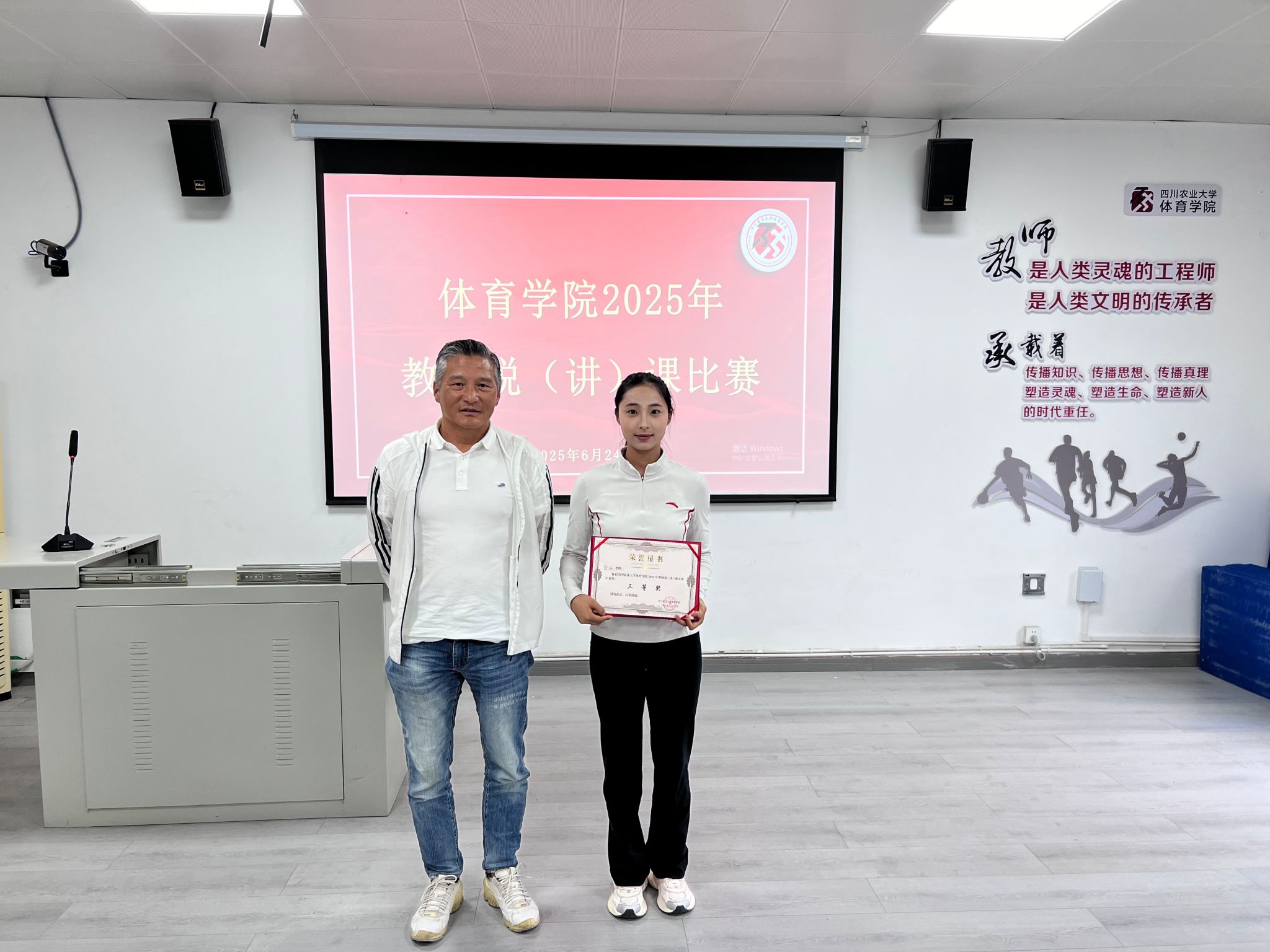 Bevictor伟德互联系统