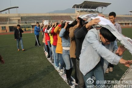 Bevictor伟德客户端图片