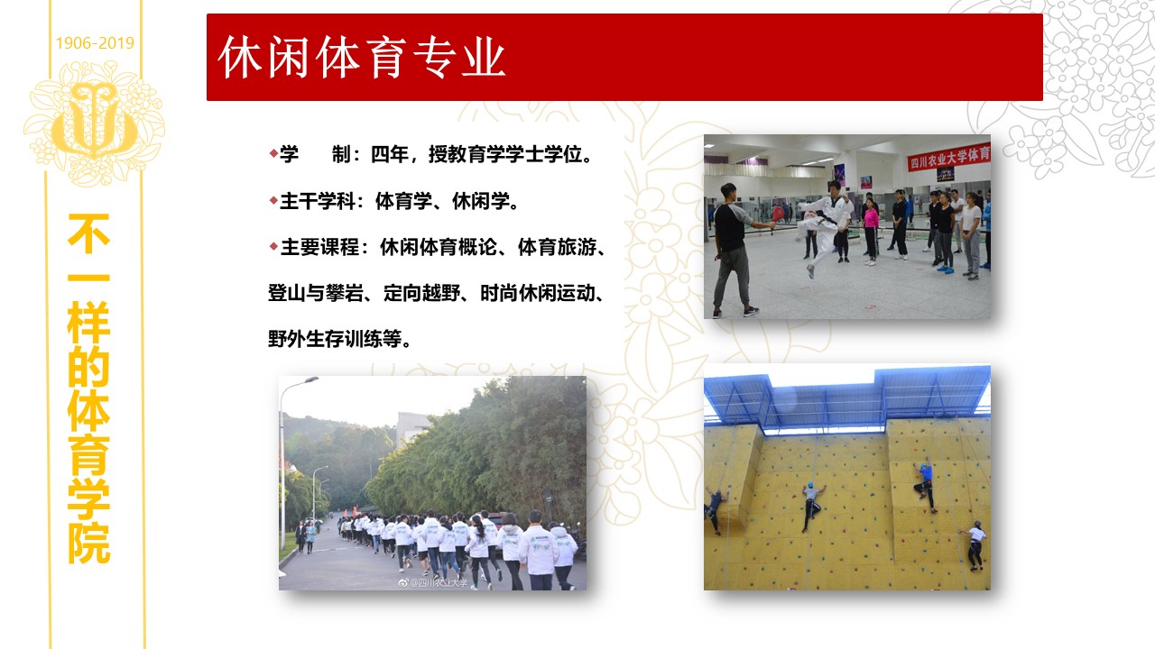 Bevictor伟德官方线路