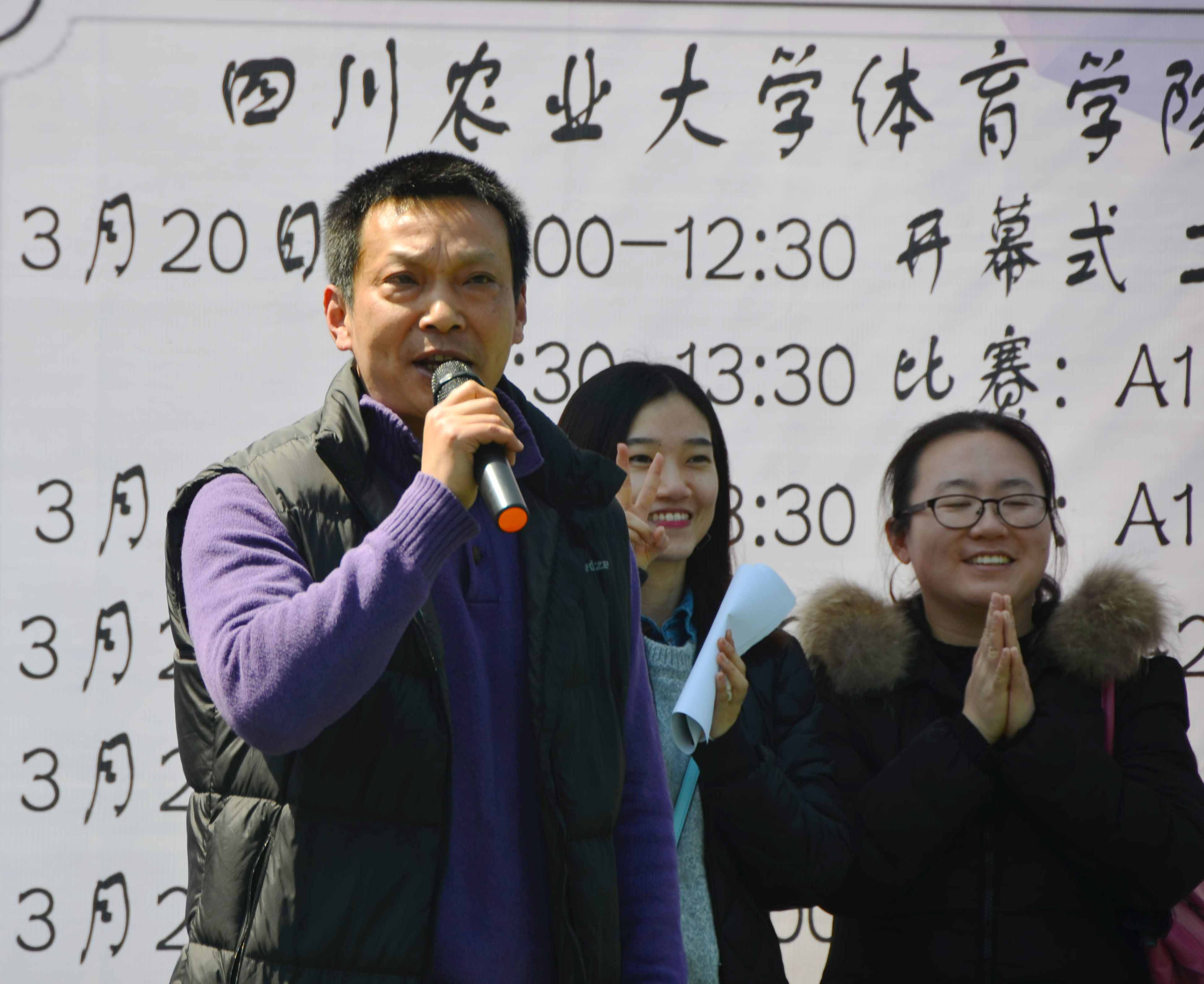 Bevictor伟德欧冠直播图片