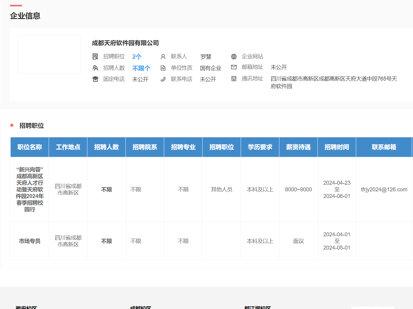 Bevictor伟德客户端