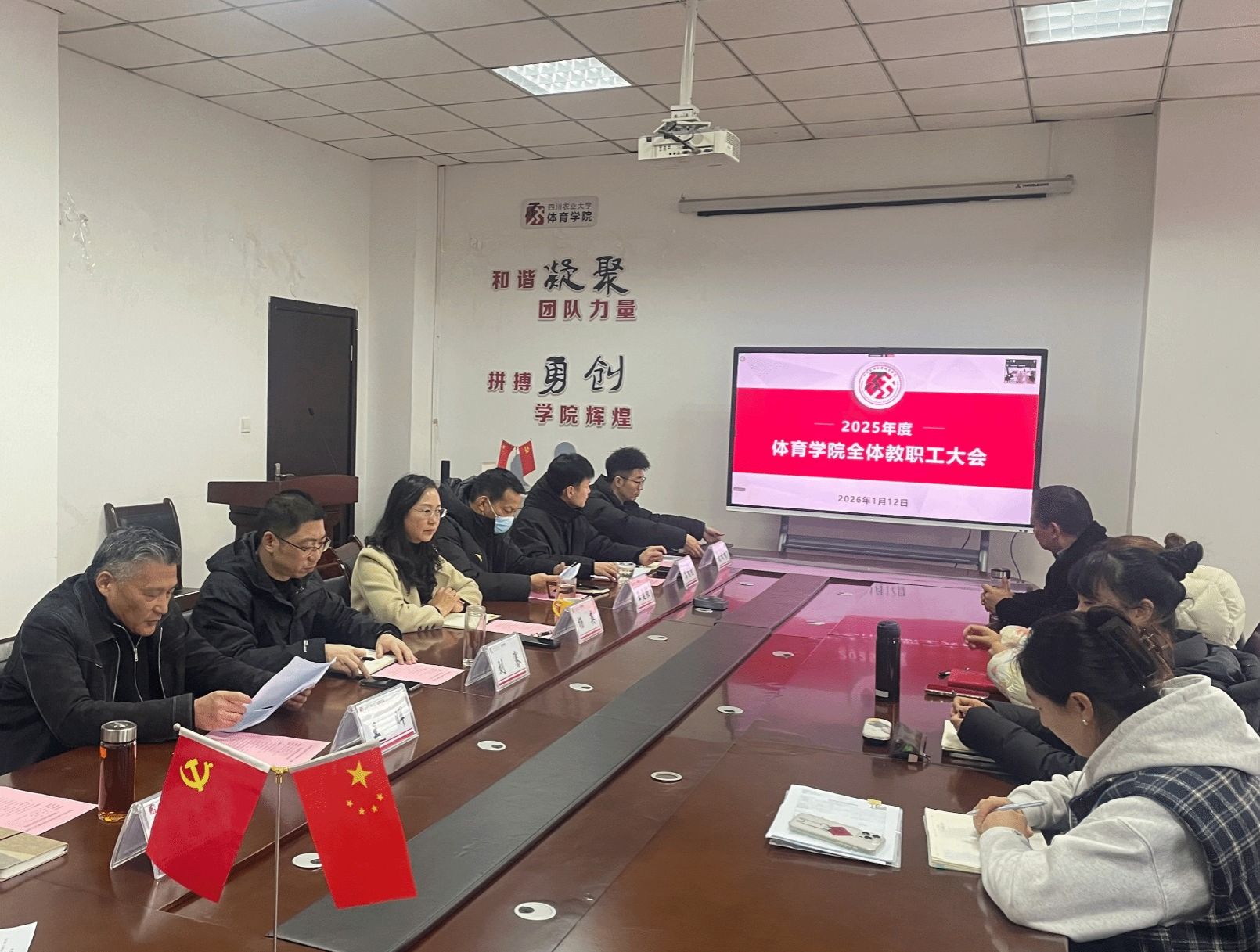 Bevictor伟德欧冠直播