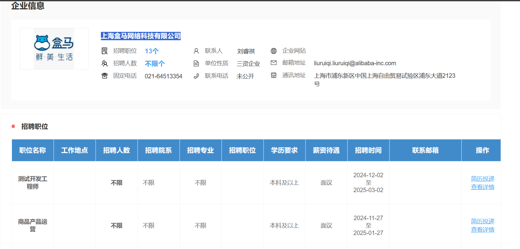 Bevictor伟德核心通道