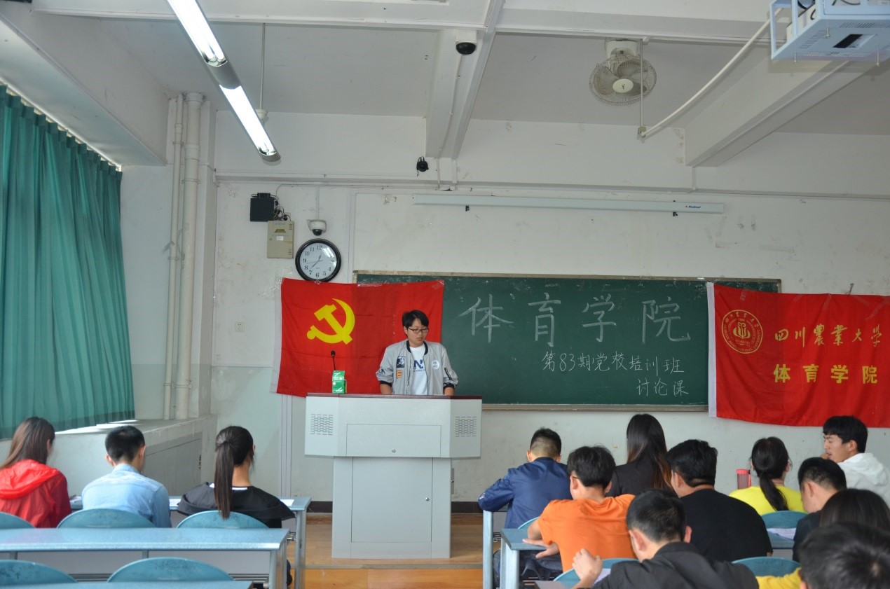 Bevictor伟德赛事快讯图片