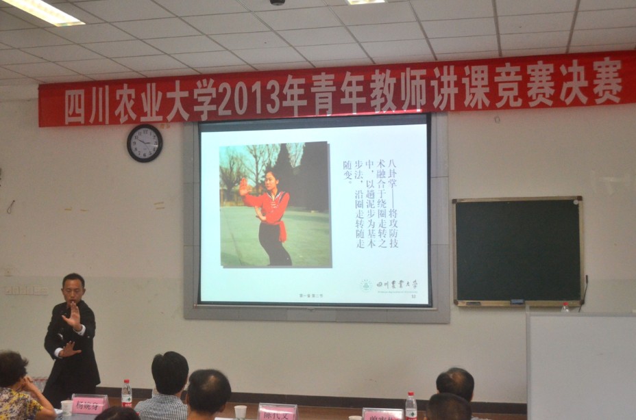 Bevictor伟德欧冠直播图片