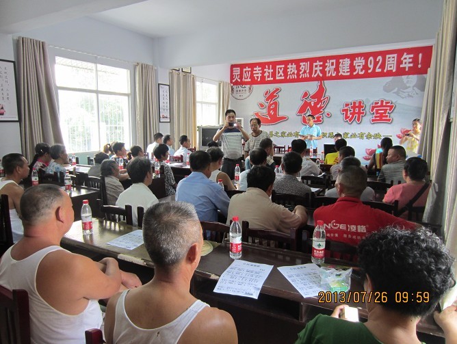 Bevictor伟德指定入口图片