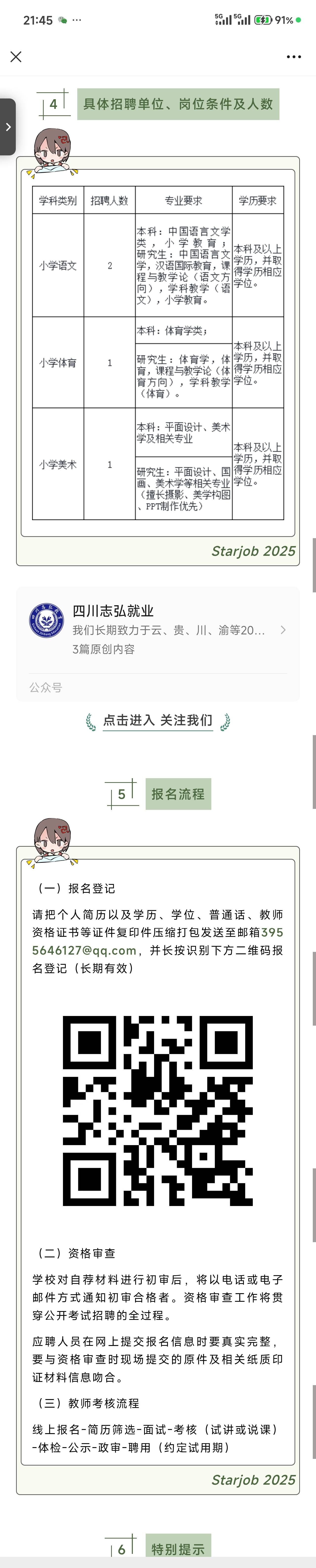 Bevictor伟德手机版