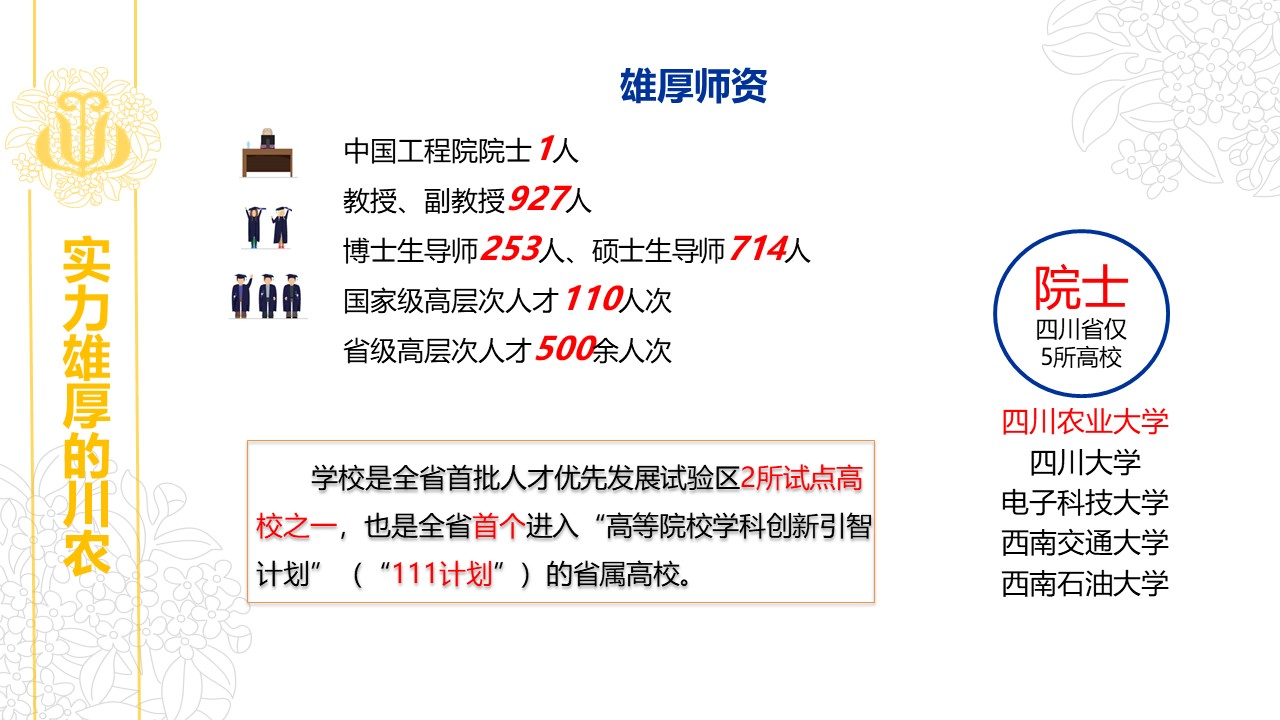 Bevictor伟德直播