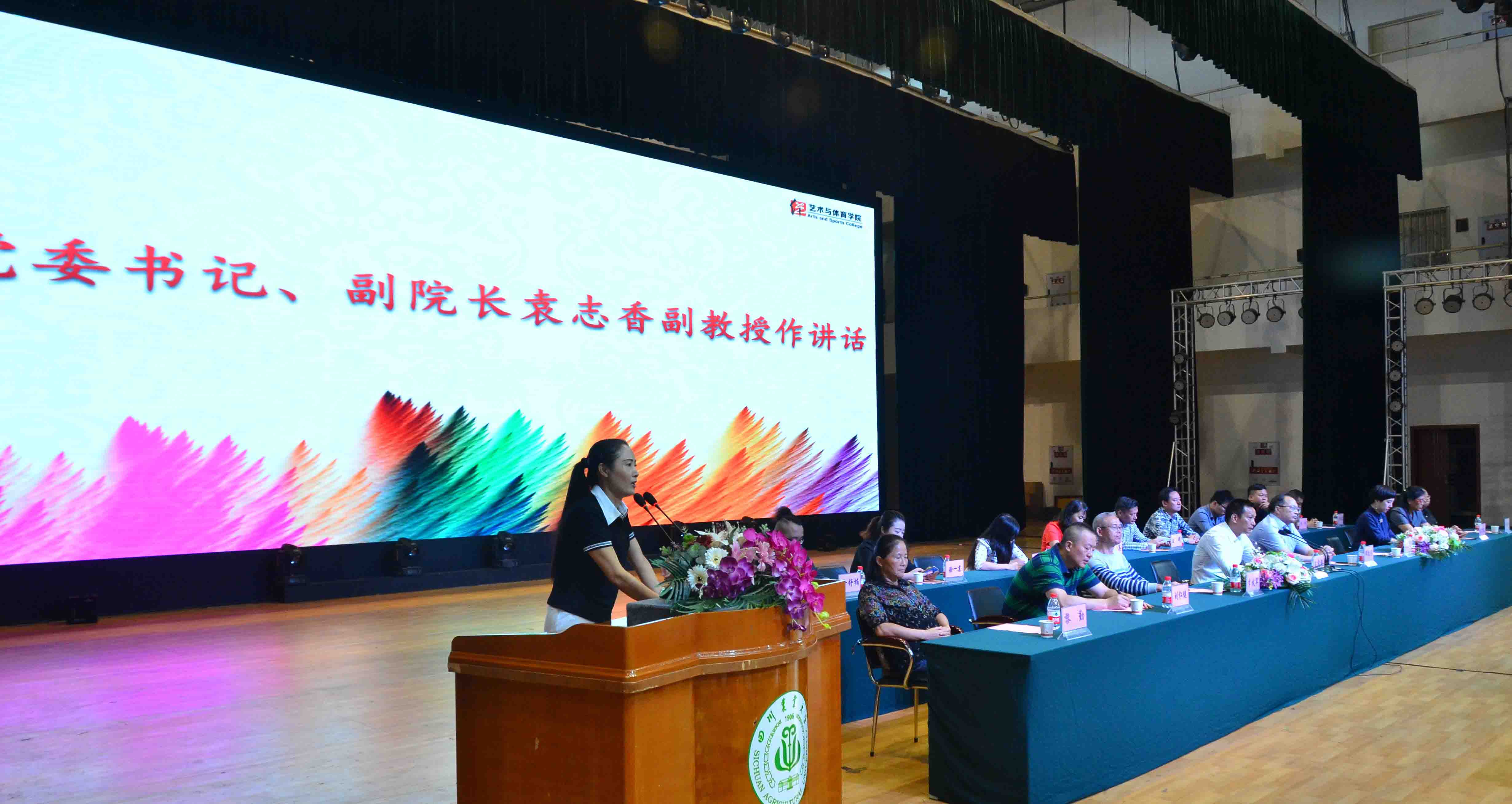 Bevictor伟德超级联赛图片