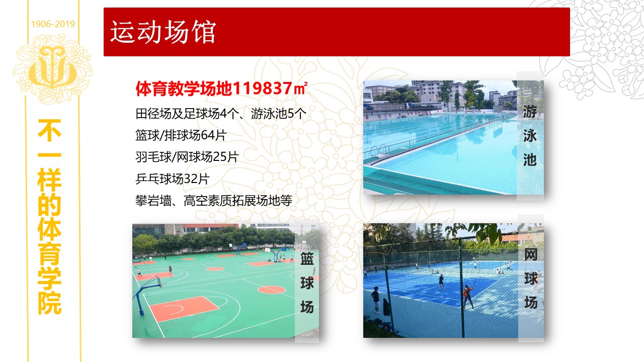 Bevictor伟德欧洲杯