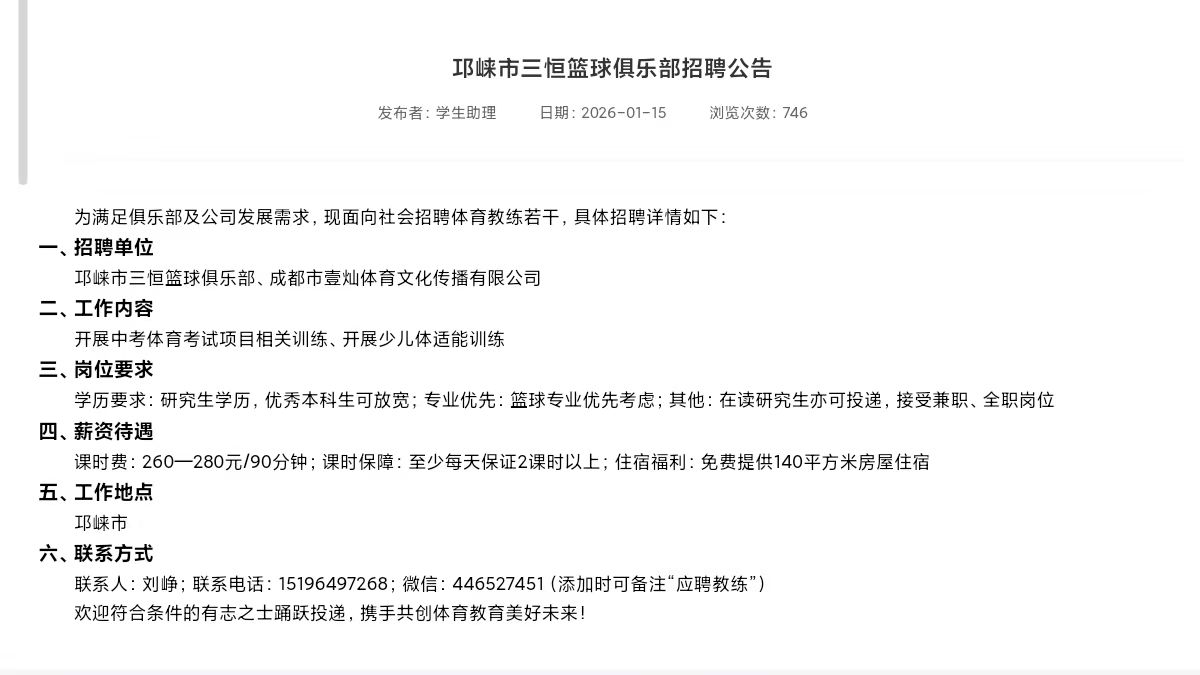 Bevictor伟德客户端