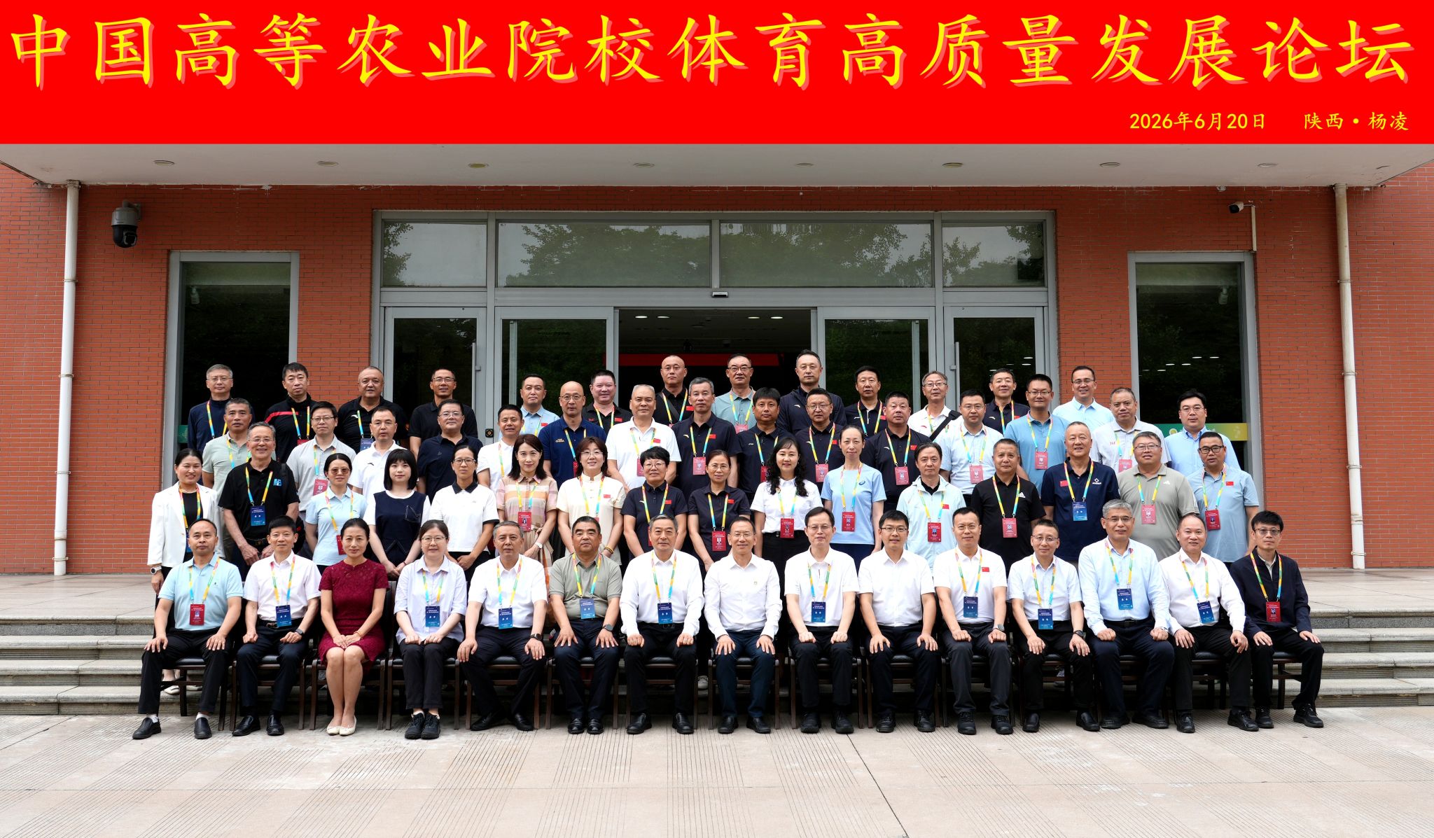 Bevictor伟德核心通道图片