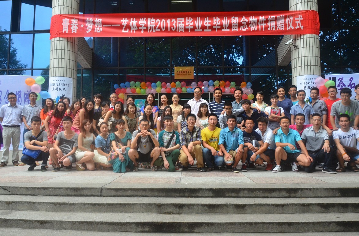 Bevictor伟德手机版图片