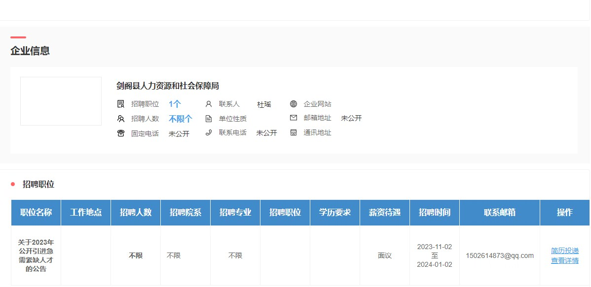 Bevictor伟德APP下载