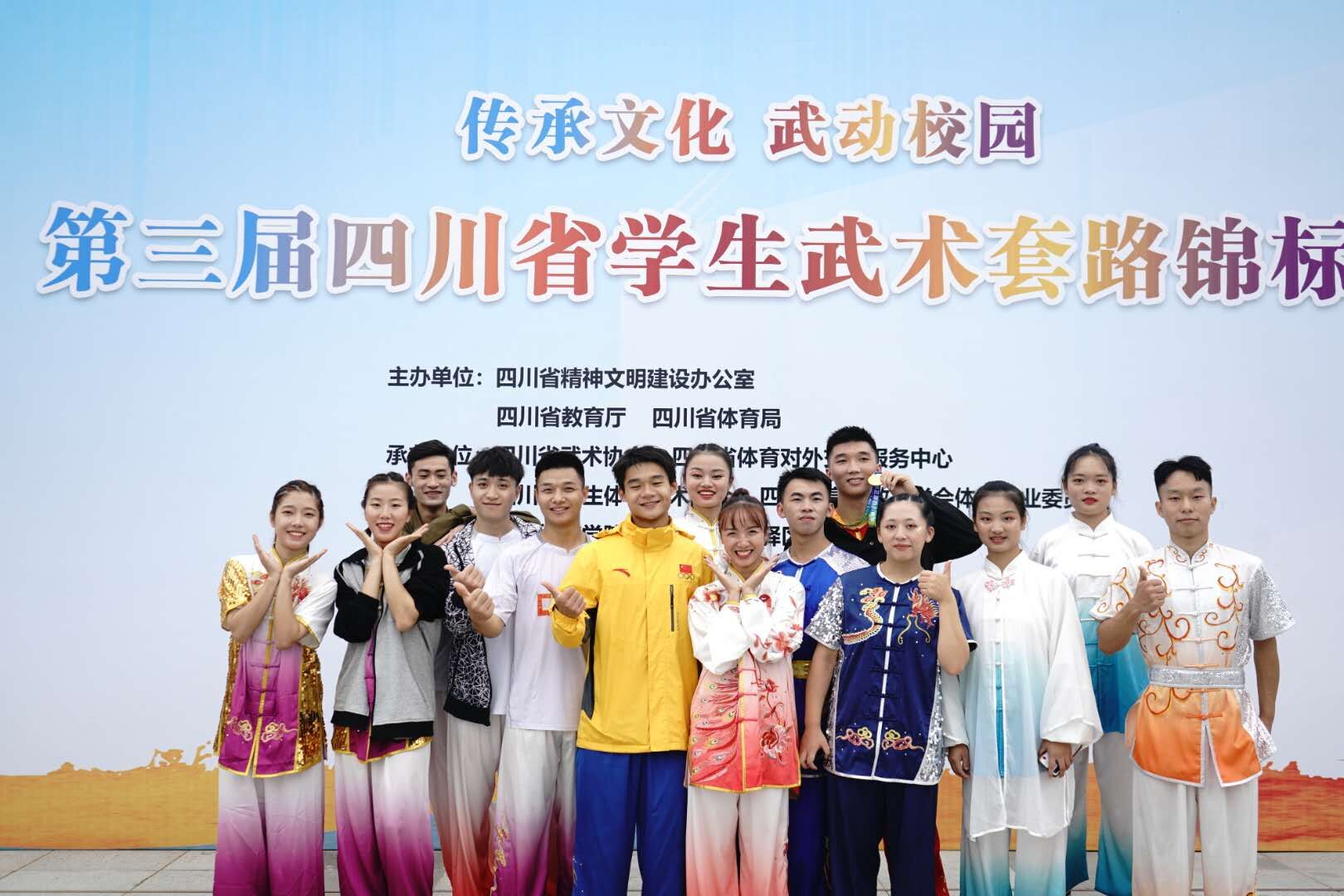 Bevictor伟德欧冠直播
