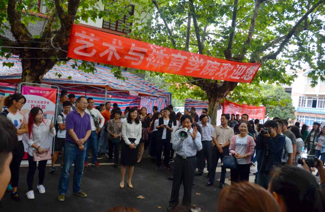 Bevictor伟德欧洲杯图片