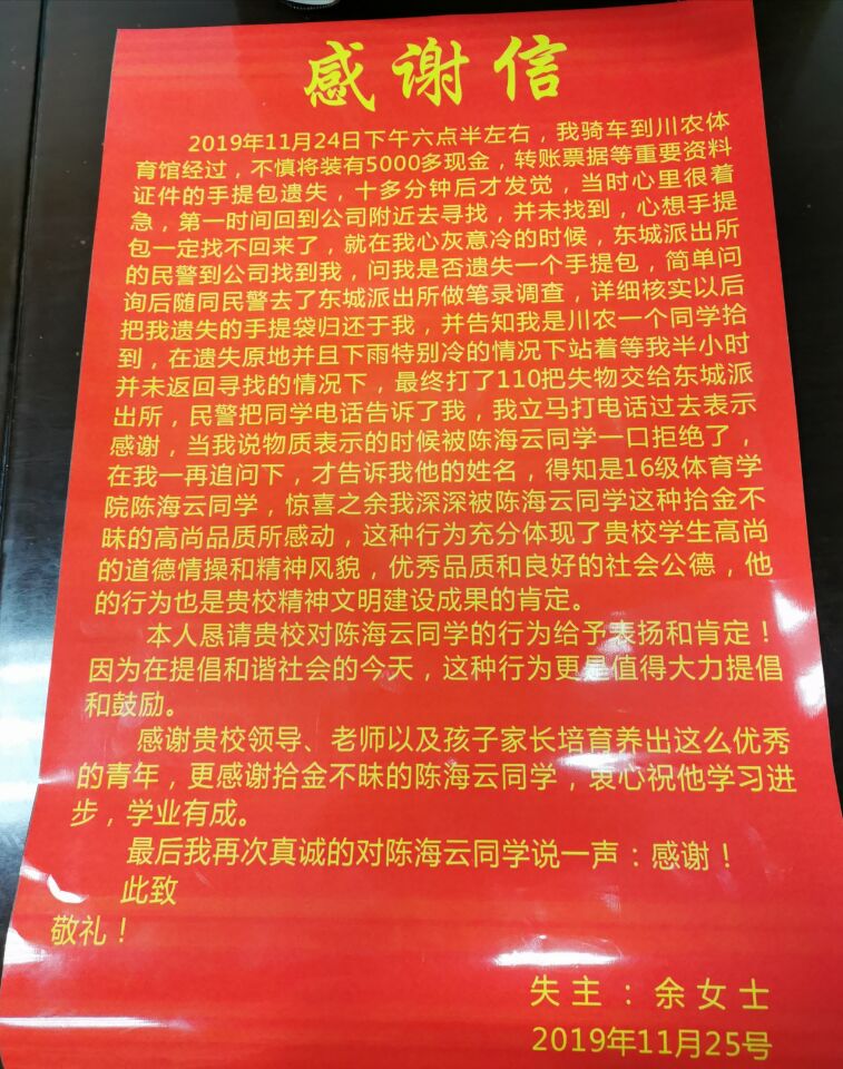 Bevictor伟德官方指定端