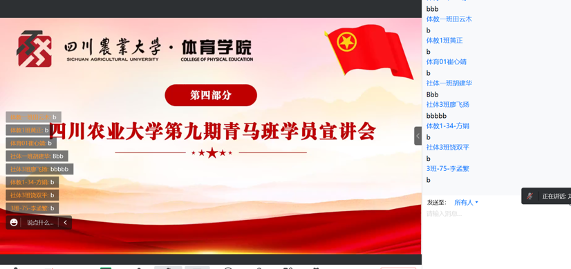 Bevictor伟德欧冠直播