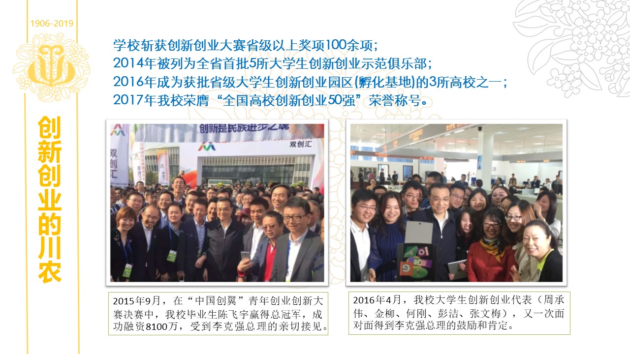 Bevictor伟德核心通道