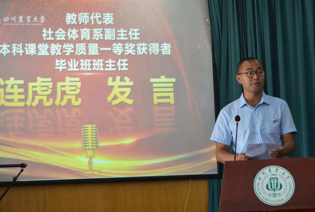 Bevictor伟德赛事资讯平台