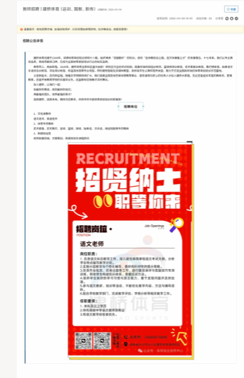 Bevictor伟德加速节点