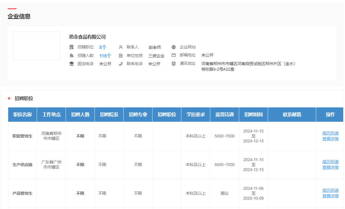Bevictor伟德备用网址