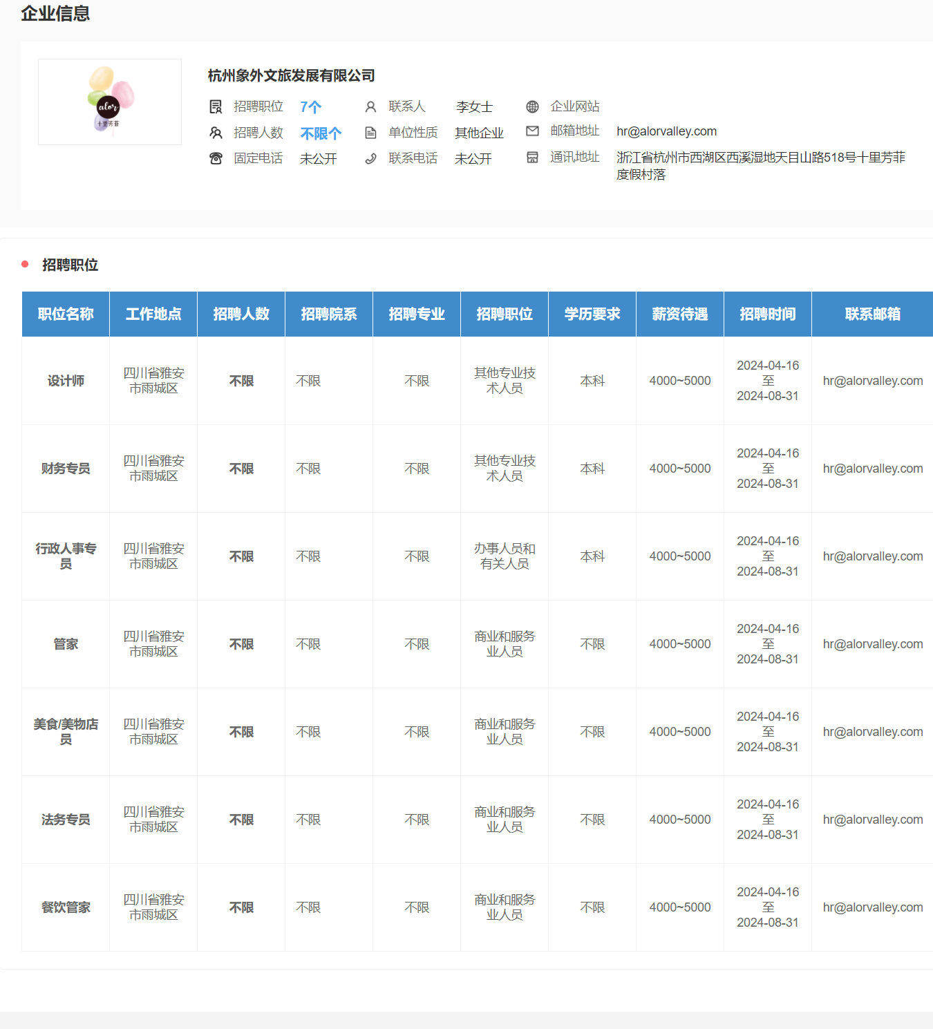 Bevictor伟德APP下载