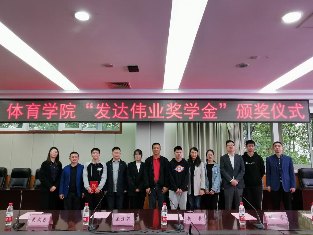 Bevictor伟德欧冠直播