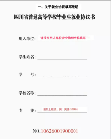 Bevictor伟德赛事快讯