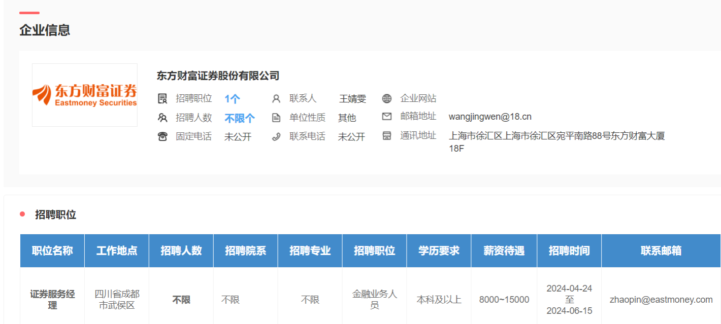 Bevictor伟德稳定线路