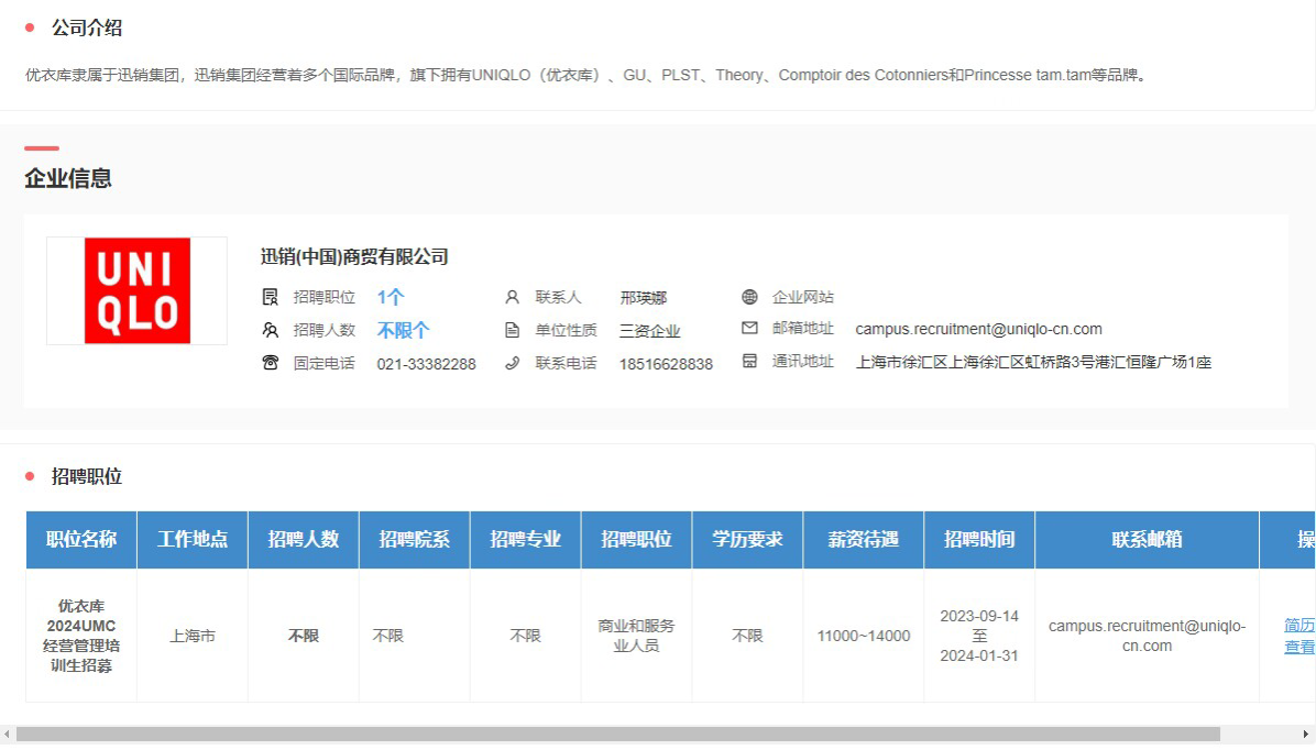 Bevictor伟德APP下载