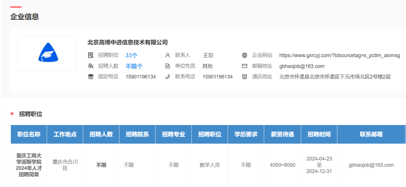 Bevictor伟德官方线路