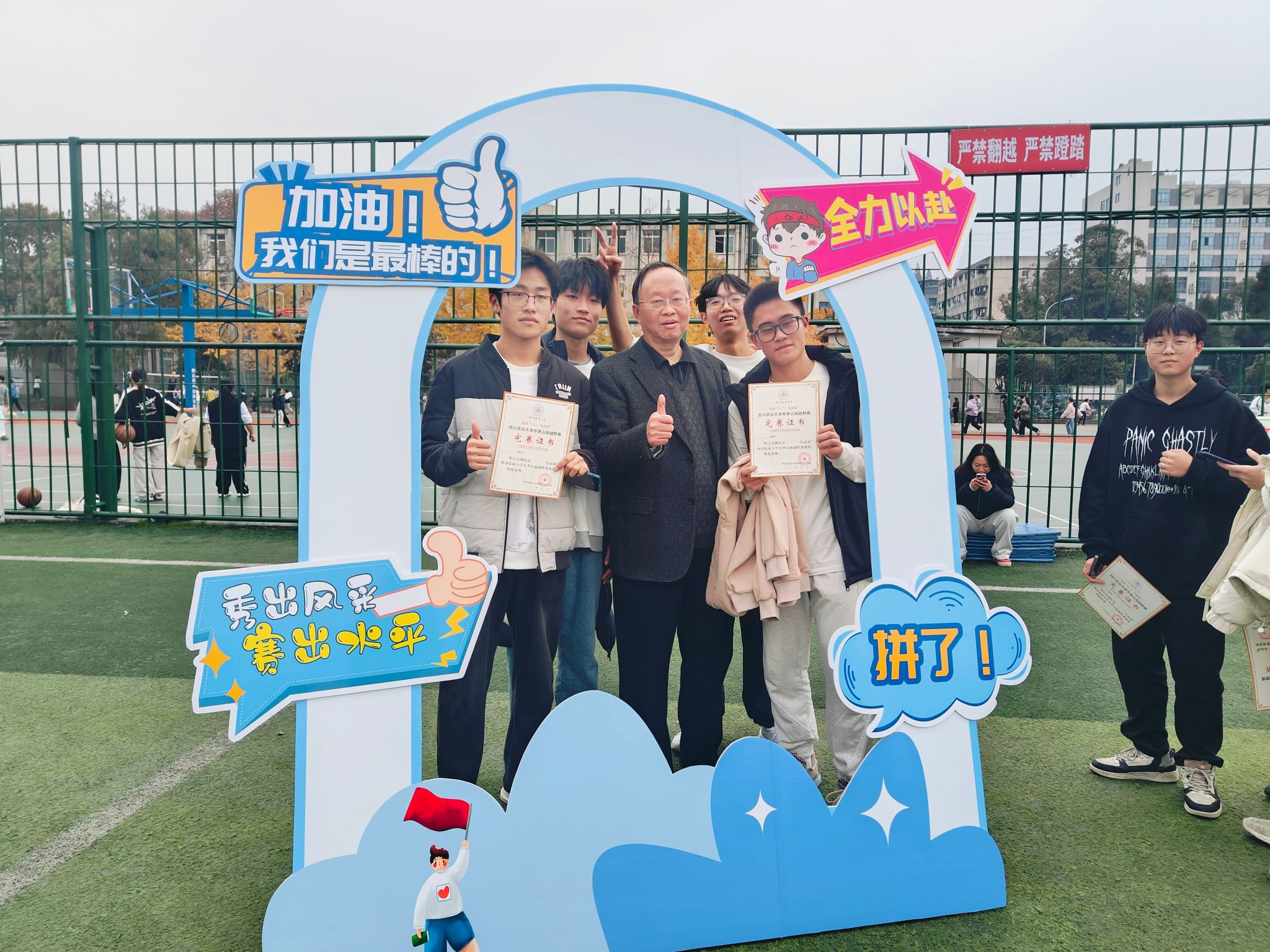 Bevictor伟德赛事快讯