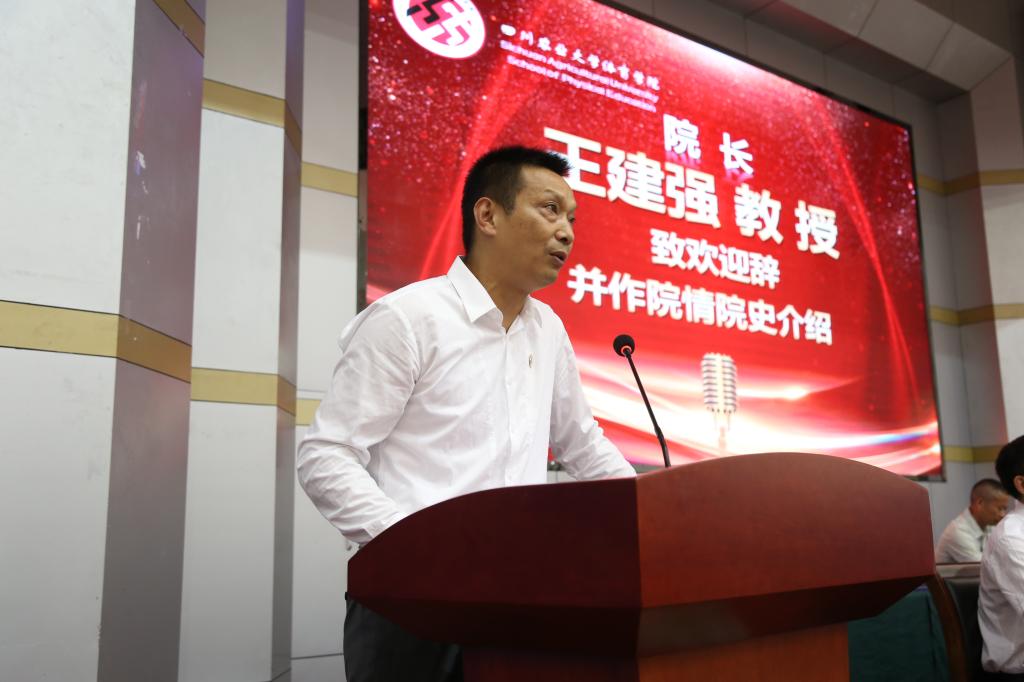 Bevictor伟德欧洲杯