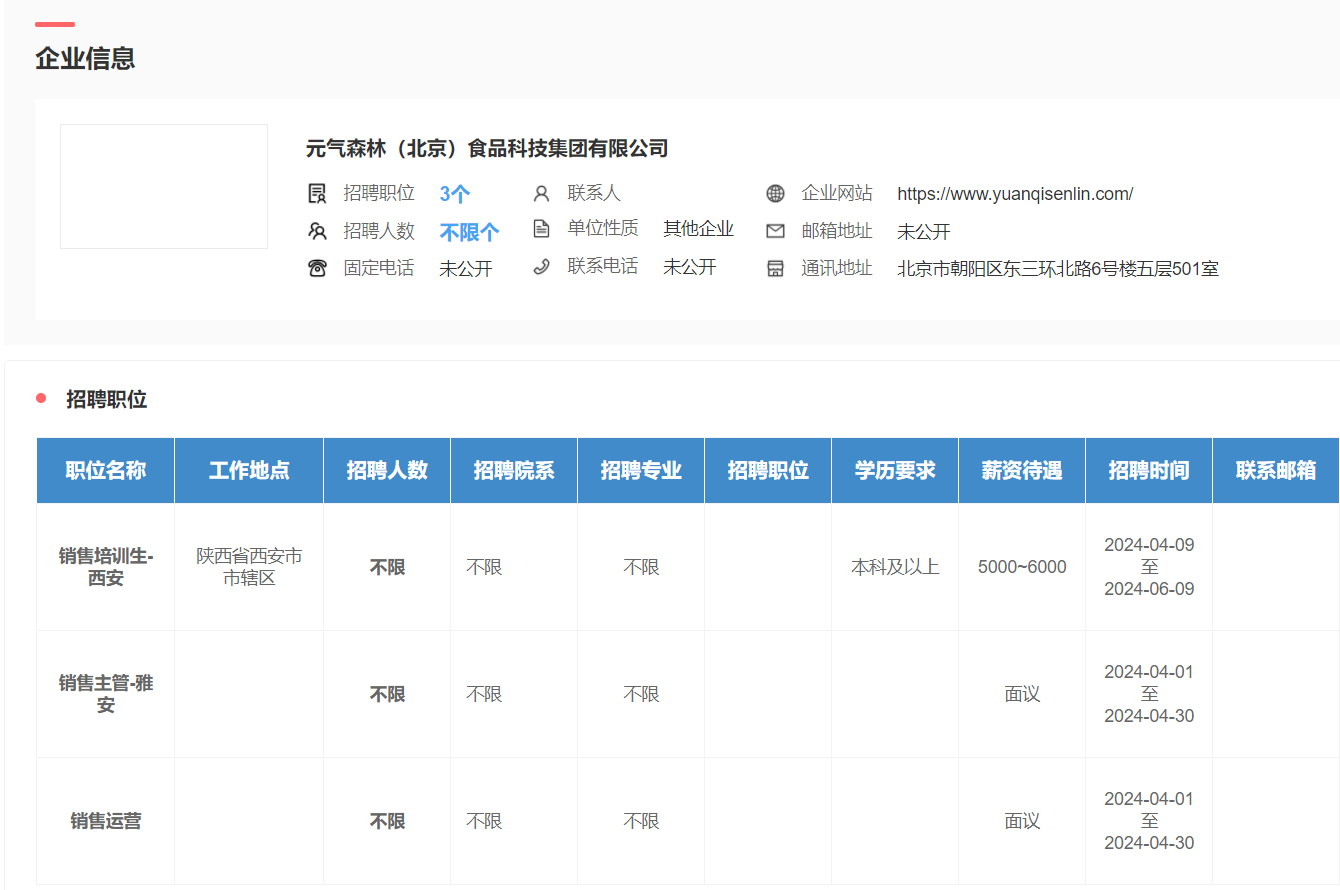 Bevictor伟德手机版