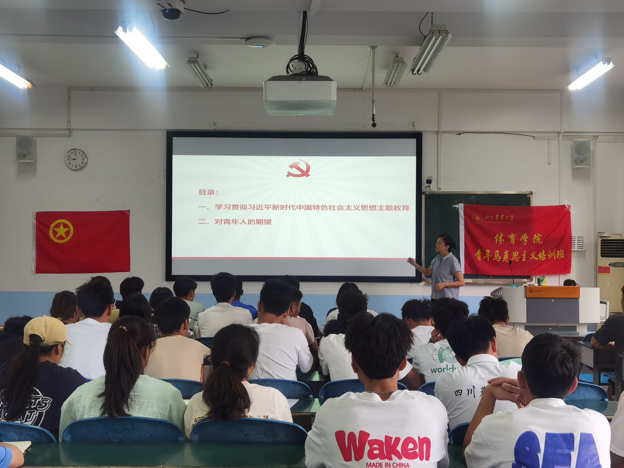 Bevictor伟德欧洲杯