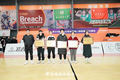 Bevictor伟德超级联赛