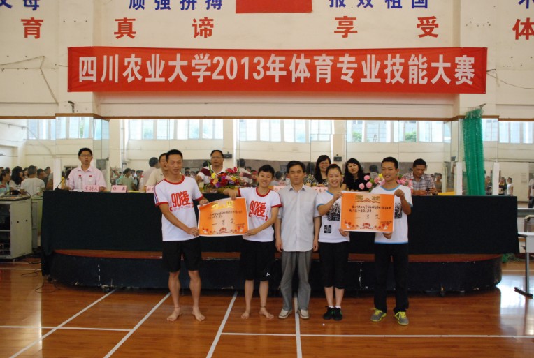 Bevictor伟德平台图片