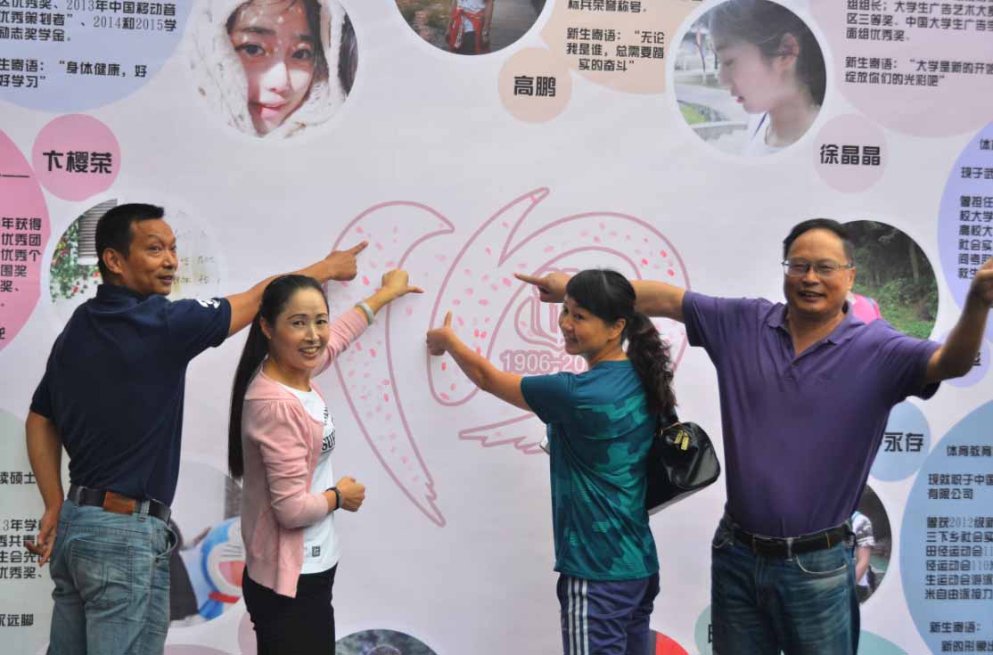 Bevictor伟德互联系统图片