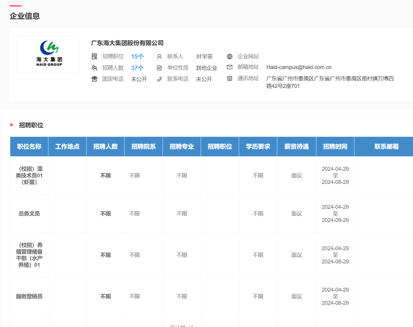 Bevictor伟德手机版