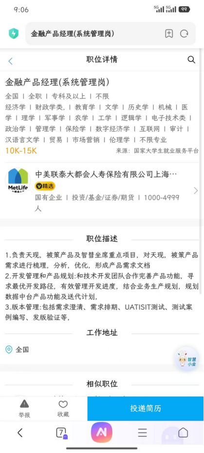 Bevictor伟德APP下载