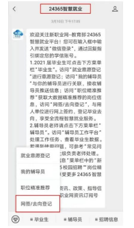 Bevictor伟德指定通道